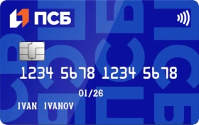 Установить приложение и открыть — 70 ₽